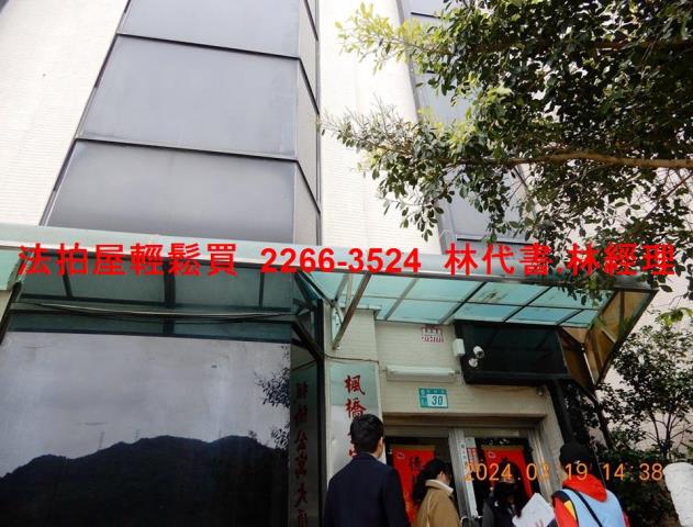 新北新店法拍屋法拍-4