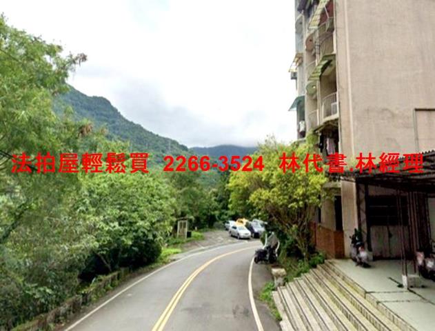 新北新店法拍屋法拍-6