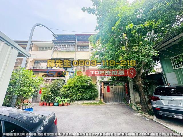 承明法拍｜台中北屯區