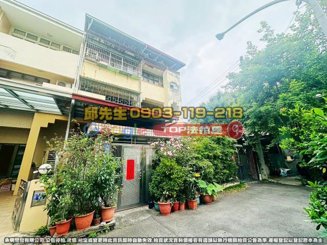 承明法拍｜台中北屯區