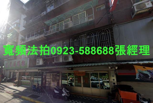 台北南港法拍法拍屋-0