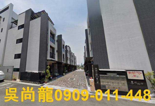 林園法拍屋法拍-4