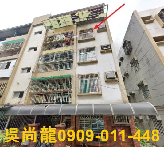 苓雅拍賣法拍屋-1
