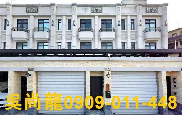 溪湖法拍屋法拍-0