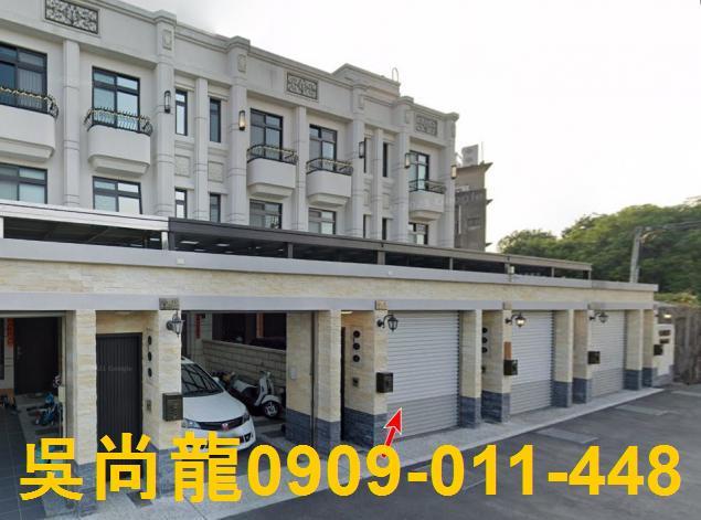 溪湖法拍屋法拍-1