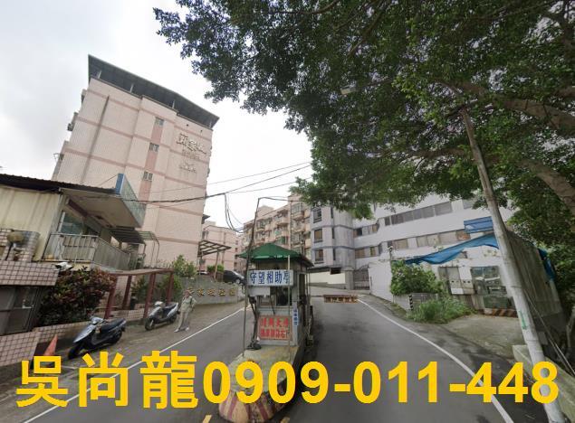 楊梅法拍屋法拍-1