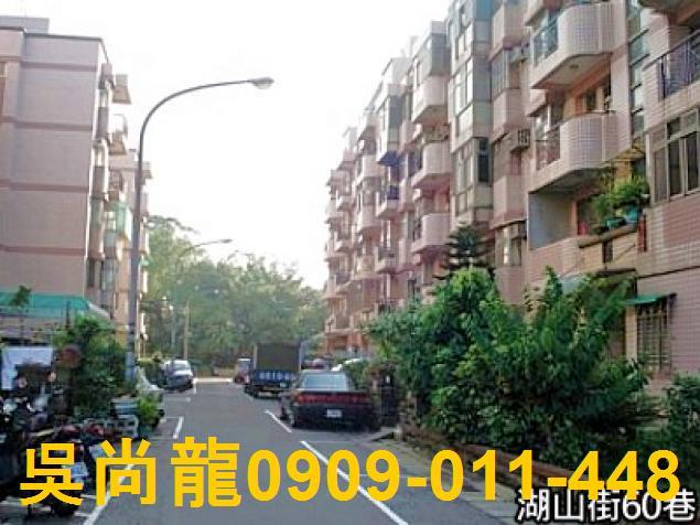 楊梅法拍屋法拍-0