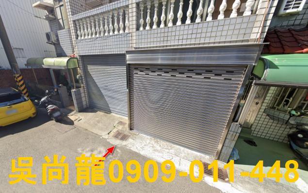 竹南法拍屋法拍-1