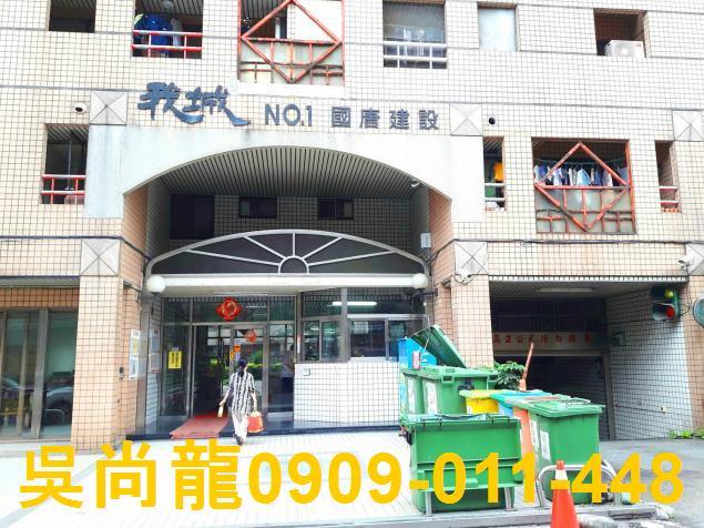 北屯法拍屋法拍-4