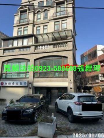 新竹法拍法拍屋-0