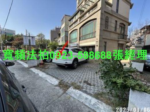 新竹法拍法拍屋-3