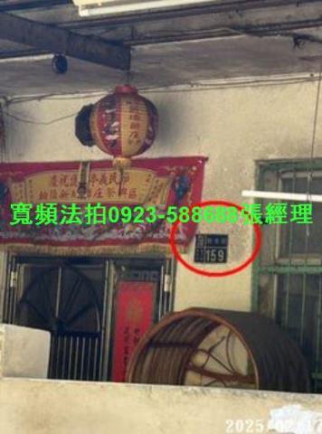 新竹法拍法拍屋-1