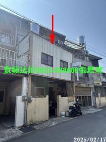 新竹法拍法拍屋-2