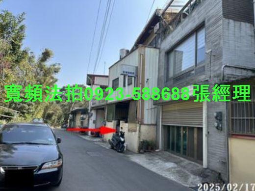 新竹法拍法拍屋-3