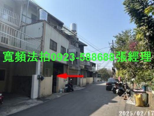 新竹法拍法拍屋-4
