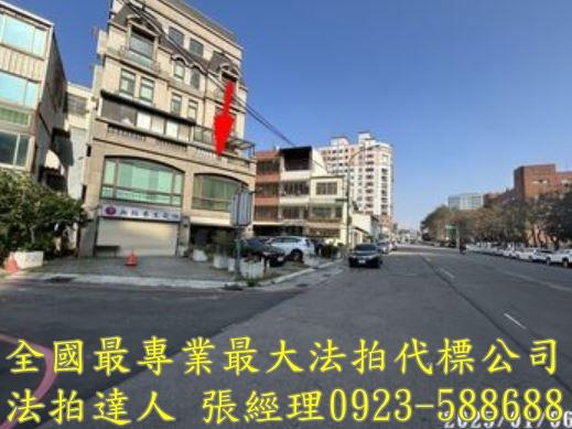 新竹東區法拍屋法拍-1