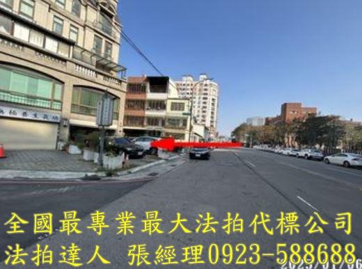 新竹東區法拍屋法拍-3