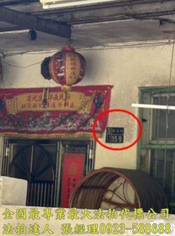 新竹新埔拍賣法拍屋-1