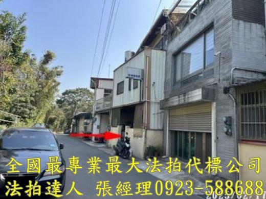 新竹新埔拍賣法拍屋-3