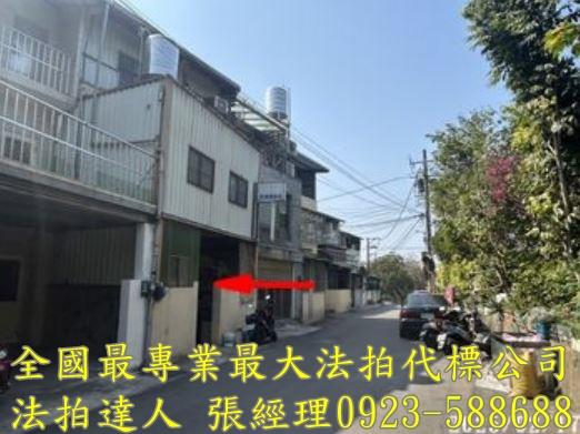 新竹新埔拍賣法拍屋-4