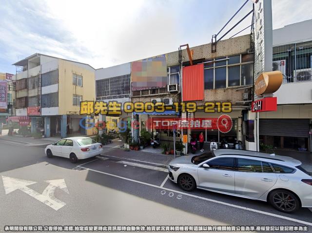 承明法拍｜台中西區