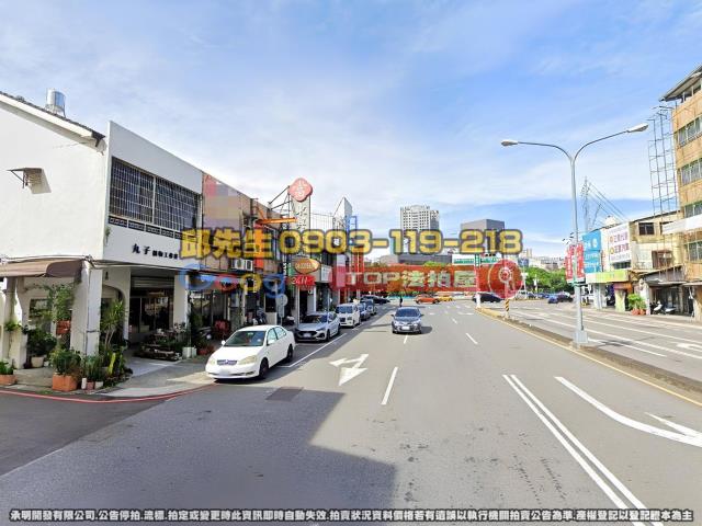 承明法拍｜台中西區