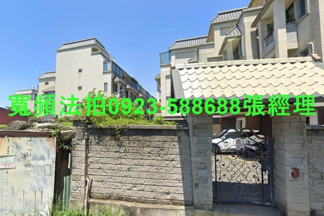 桃園蘆竹法拍屋法拍-0