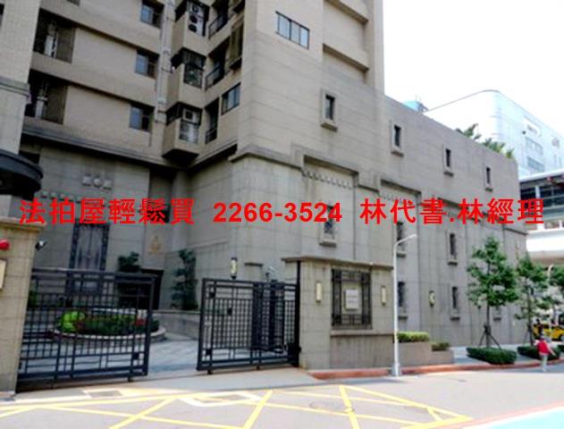 台北內湖法拍屋法拍-9