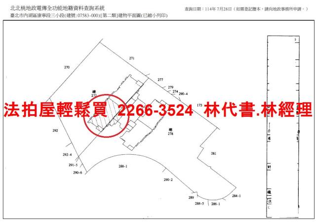 台北內湖法拍屋法拍-11