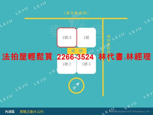 台北內湖法拍屋法拍-12