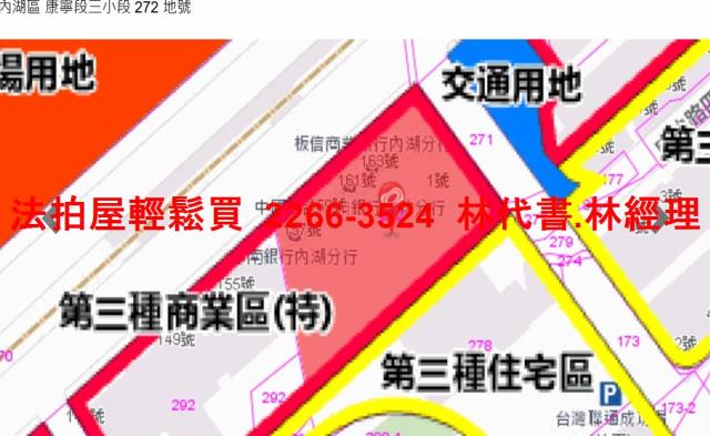 台北內湖法拍屋法拍-13