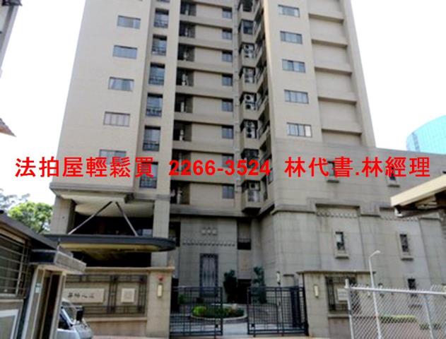 台北內湖法拍屋法拍-0