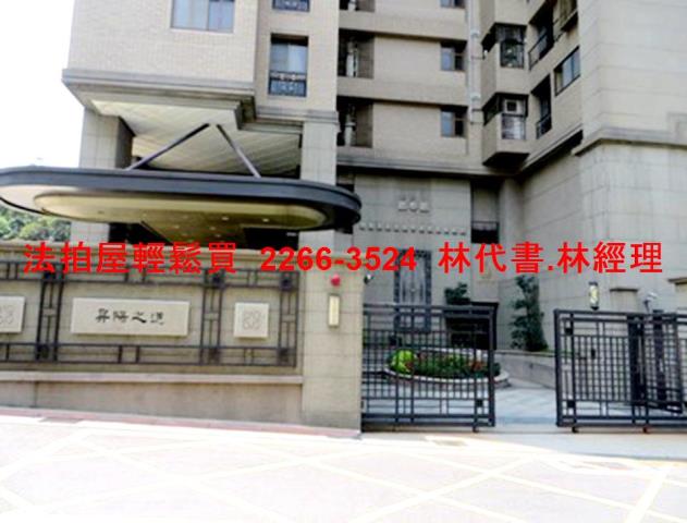 台北內湖法拍屋法拍-1