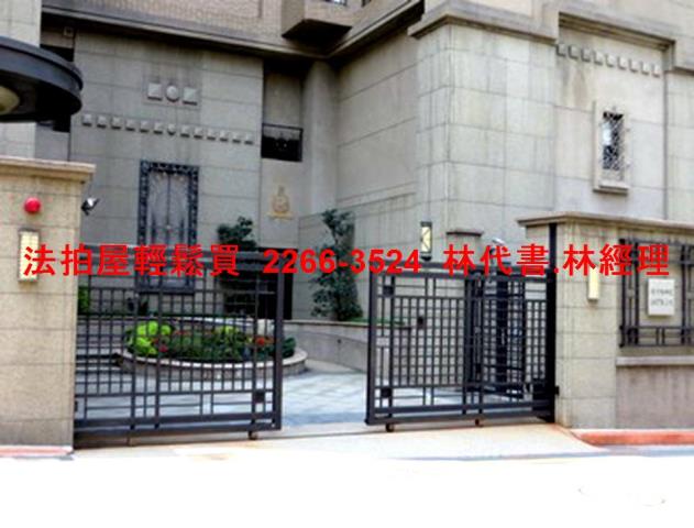 台北內湖法拍屋法拍-2