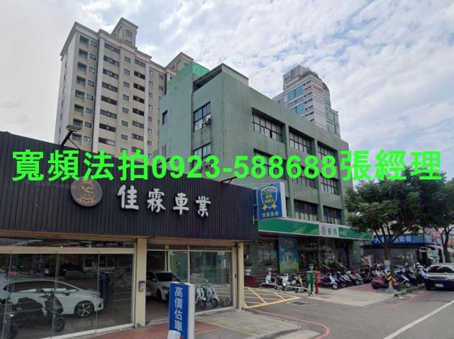 平鎮法拍屋法拍-1