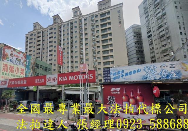 平鎮法拍法拍屋-0