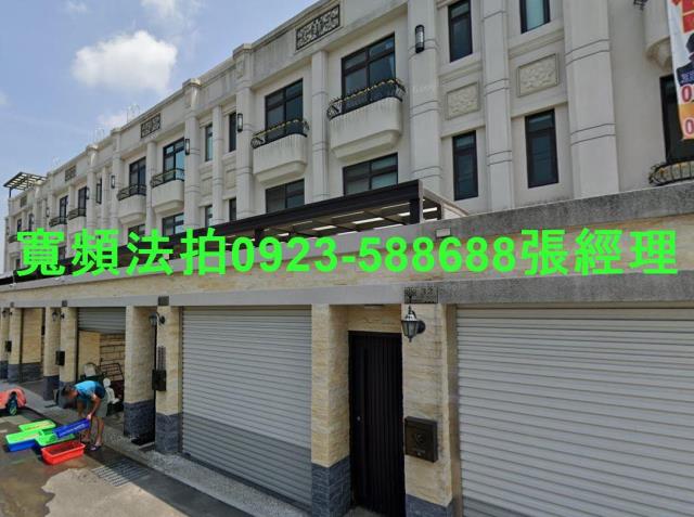 溪湖法拍法拍屋-0