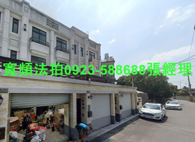 溪湖法拍法拍屋-1