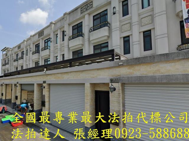 溪湖法拍屋法拍-0