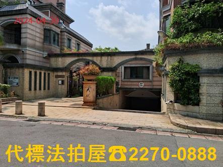 台北法拍屋法拍-0