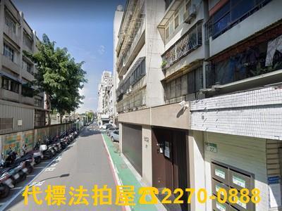 台北大安區拍賣法拍屋-0