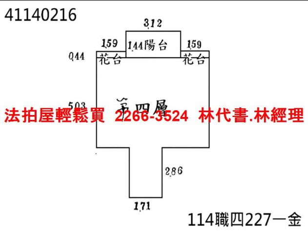 新北五股法拍屋法拍-10