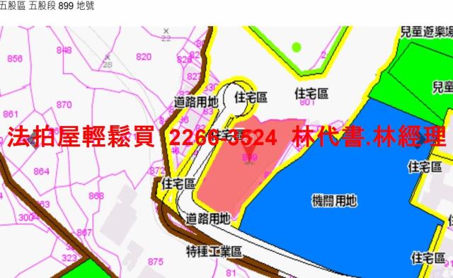 新北五股法拍屋法拍-12