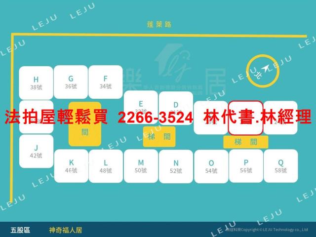 新北五股法拍屋法拍-13