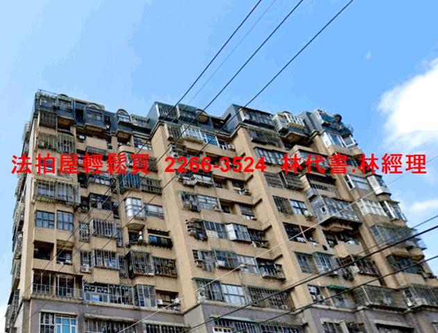 新北五股法拍屋法拍-2