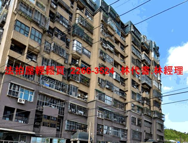 新北五股法拍屋法拍-3