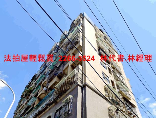 新北五股法拍屋法拍-4