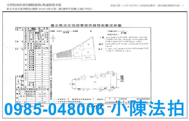 新北淡水法拍屋法拍-8