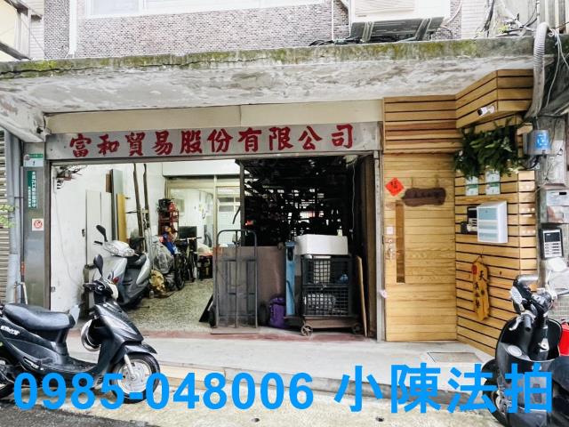 台北大同區法拍屋法拍-1