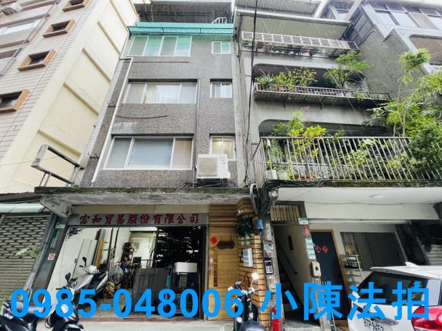 台北大同區法拍屋法拍-0